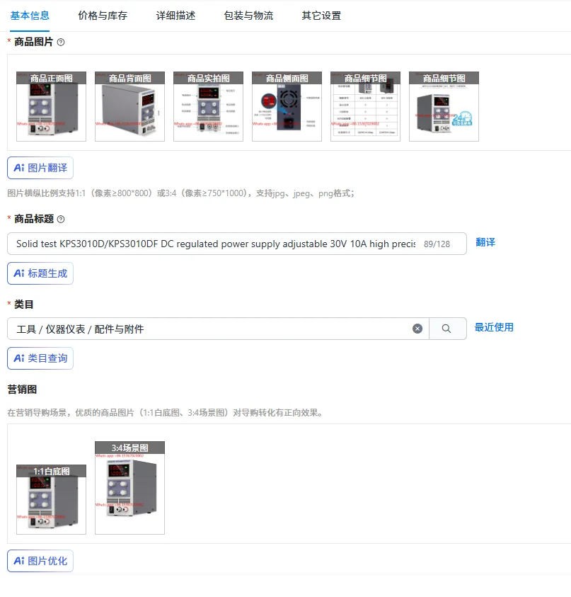 Solid test KPS3010D/KPS3010DF  - High Precision Dc Power Supply 30V 10A 评论和价格